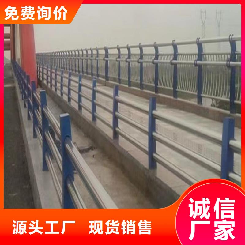 城市防撞护栏制造厂家