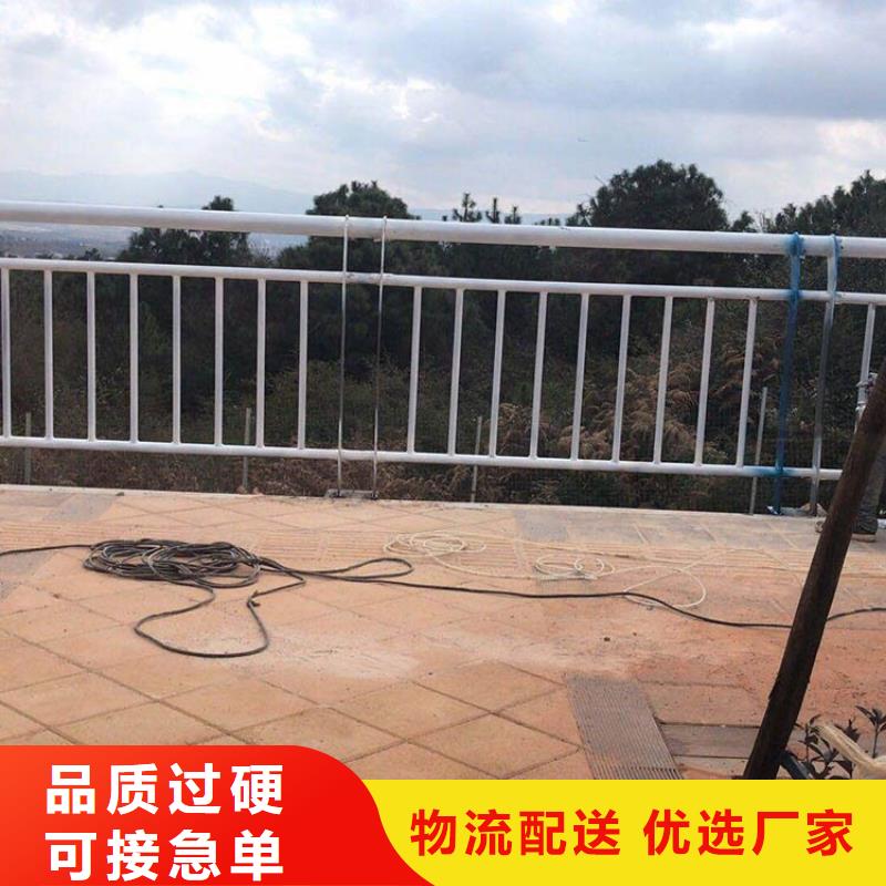 定做护栏厂家生产厂家的批发商