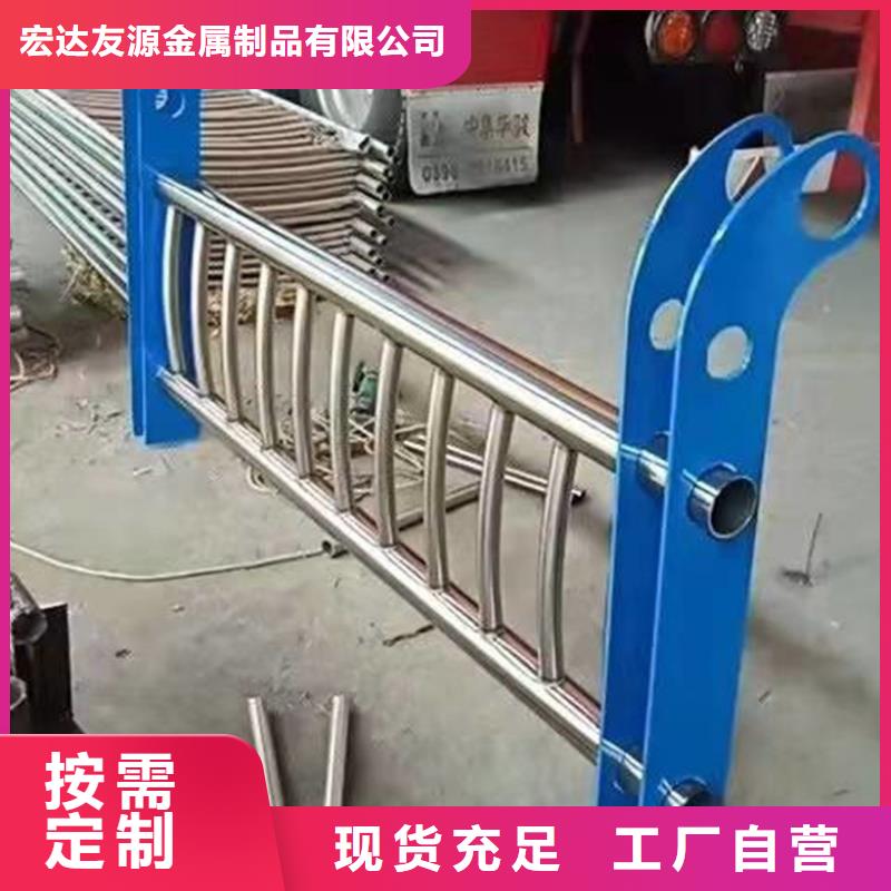 護(hù)欄,不銹鋼復(fù)合管護(hù)欄N年生產(chǎn)經(jīng)驗(yàn)