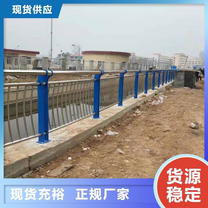 不銹鋼護(hù)欄設(shè)計(jì)