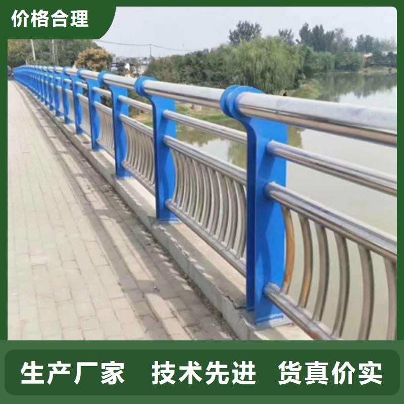 Q235B防撞護(hù)欄