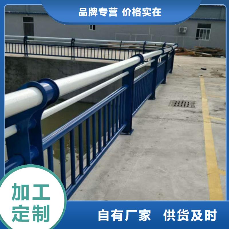 護(hù)欄_不銹鋼復(fù)合管護(hù)欄按需定做