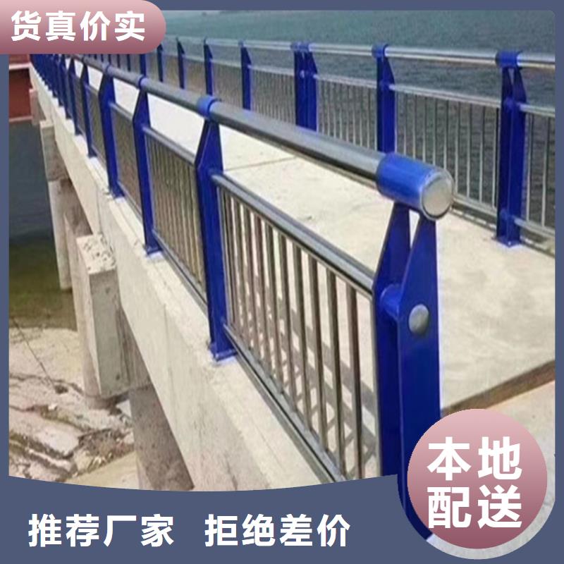 景觀防撞護(hù)欄-放心采購
