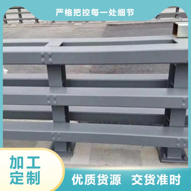 定制市政護(hù)欄的批發(fā)商