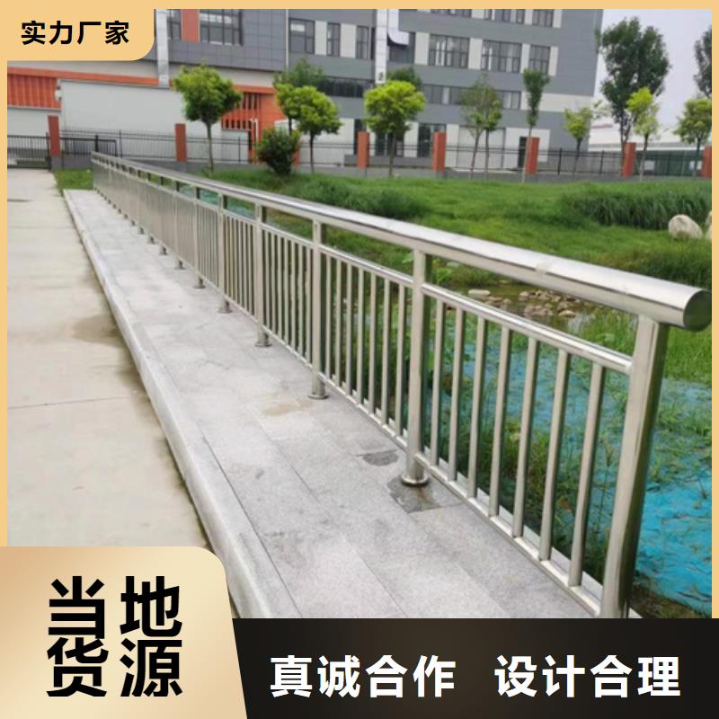 不銹鋼橋梁防撞護欄質(zhì)量上乘廠家