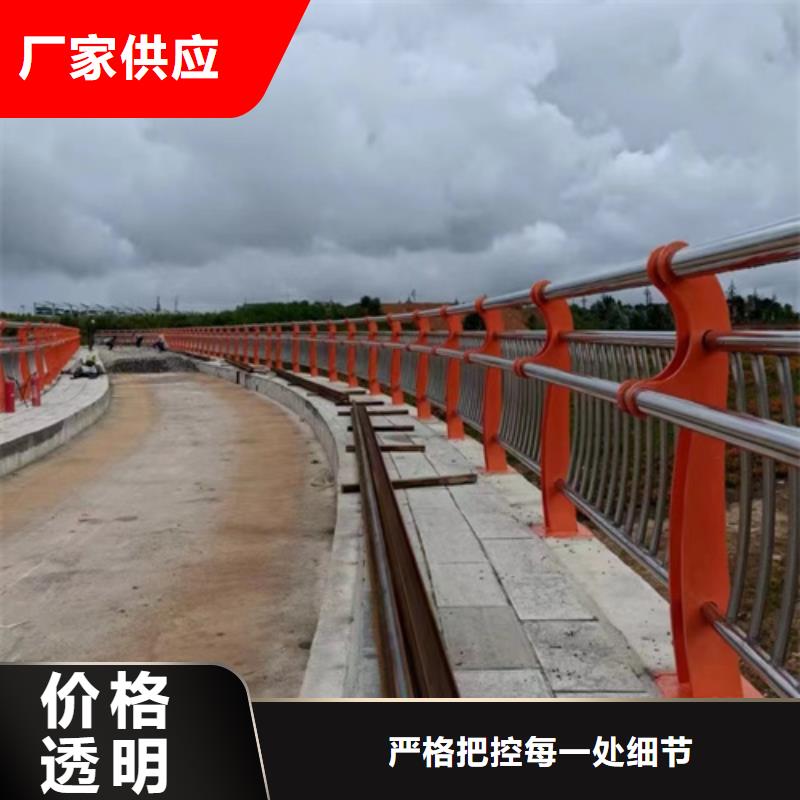 橋梁欄桿 廠家低價出貨