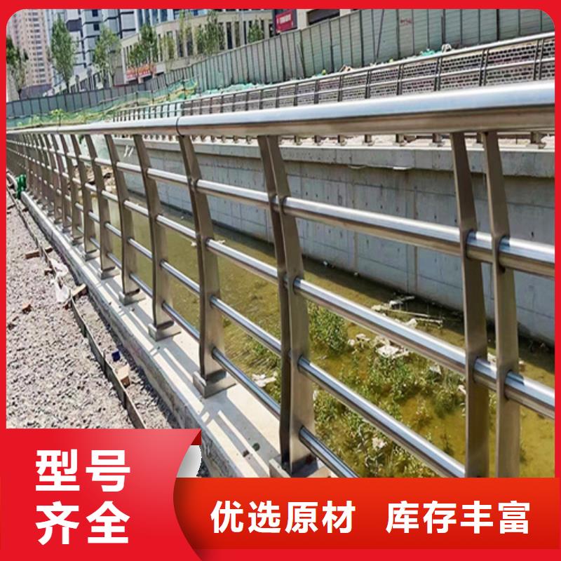 防撞護欄不銹鋼復合管護欄廠家源頭廠商