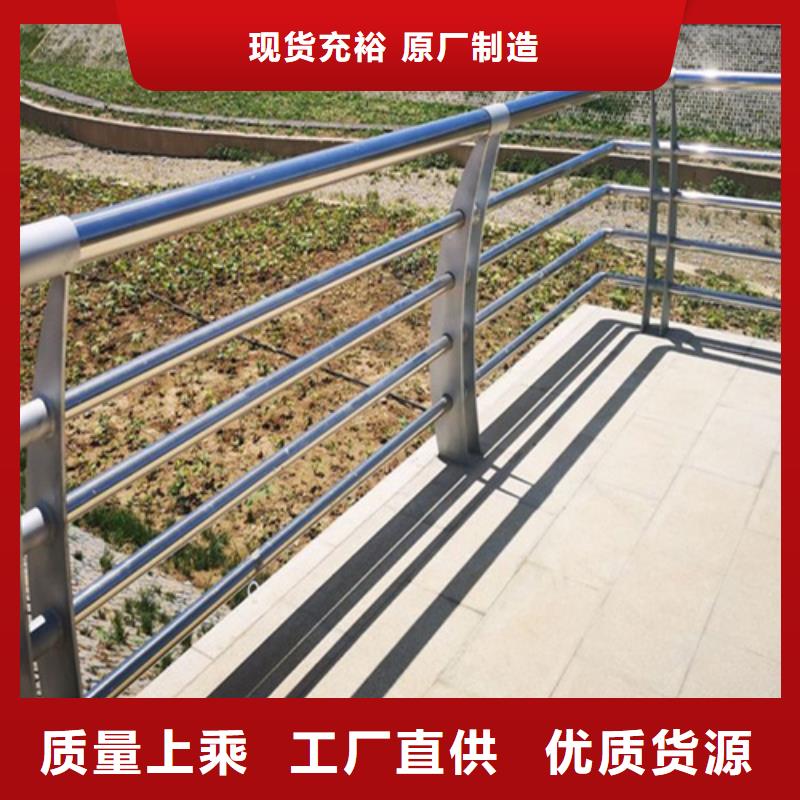 規(guī)格齊全的防撞護(hù)欄多少錢一米 公司