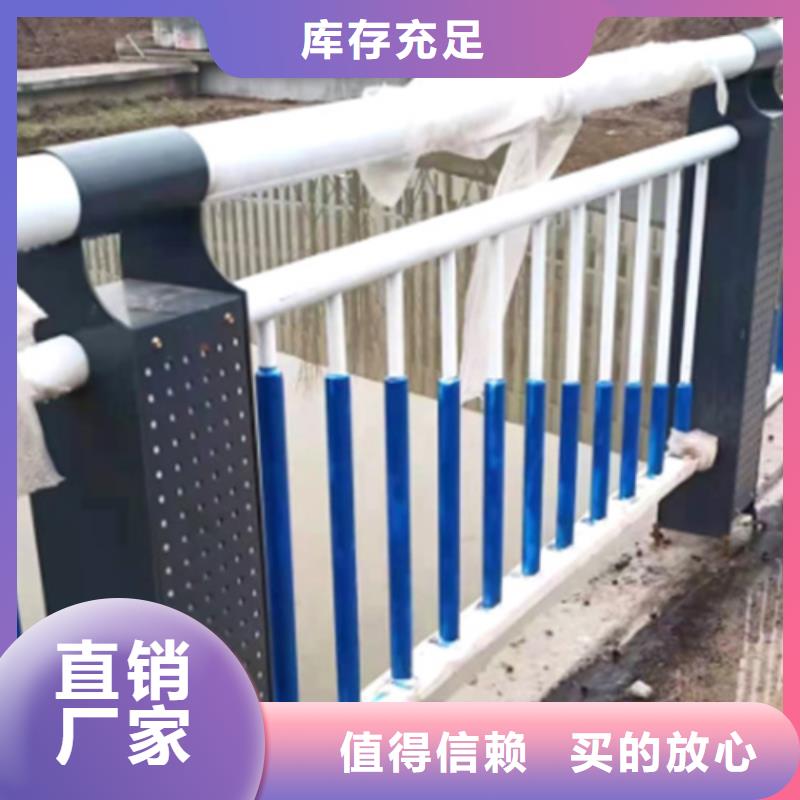 不銹鋼復(fù)合管護(hù)欄-可寄樣品