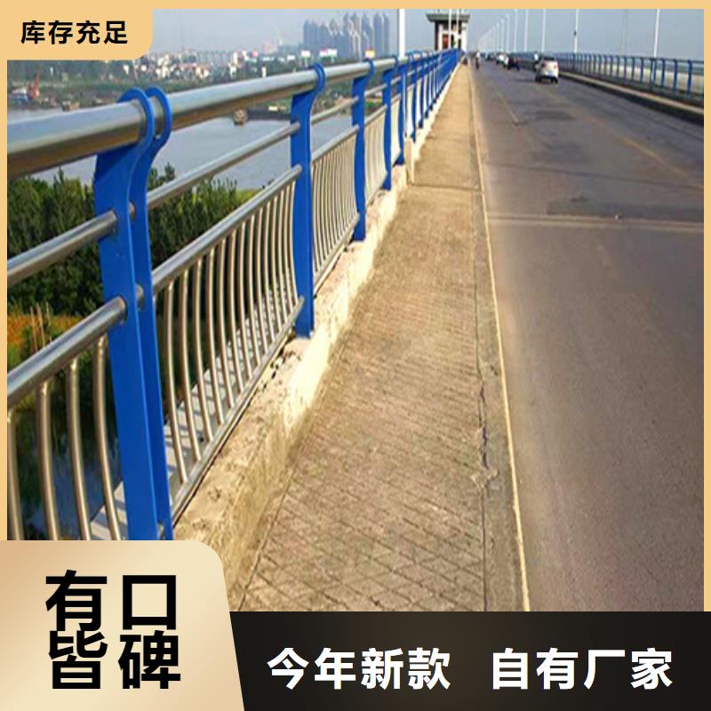 不銹鋼復(fù)合管護欄廠家新報價