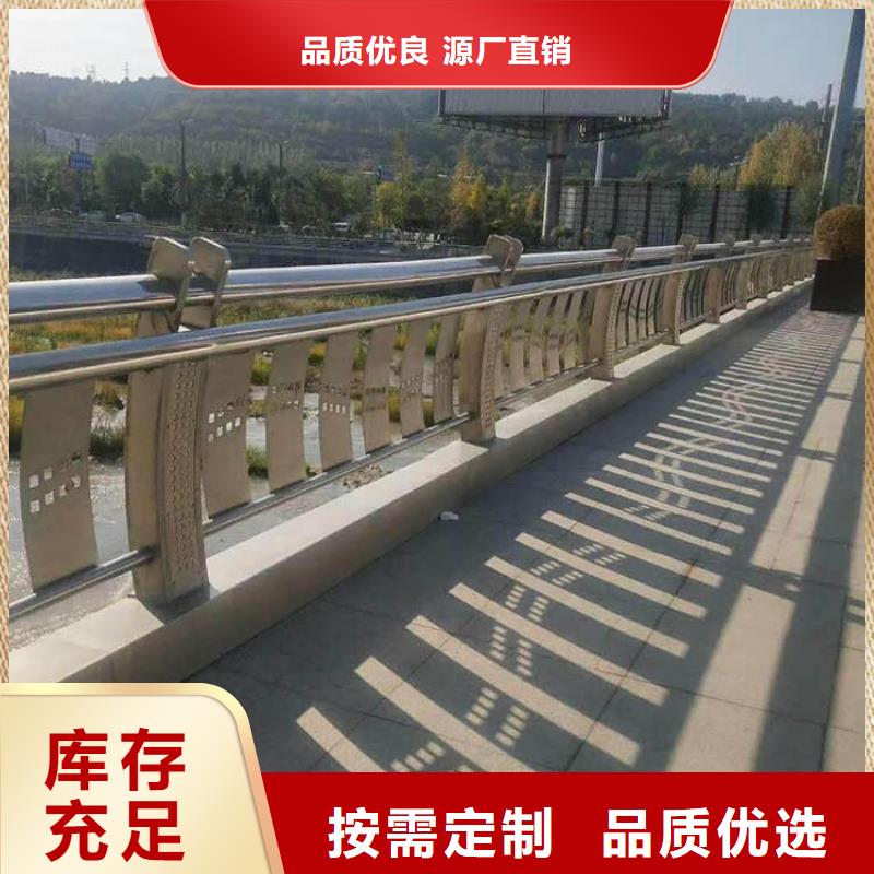 橋梁隔離景觀欄桿 業(yè)內(nèi)好評