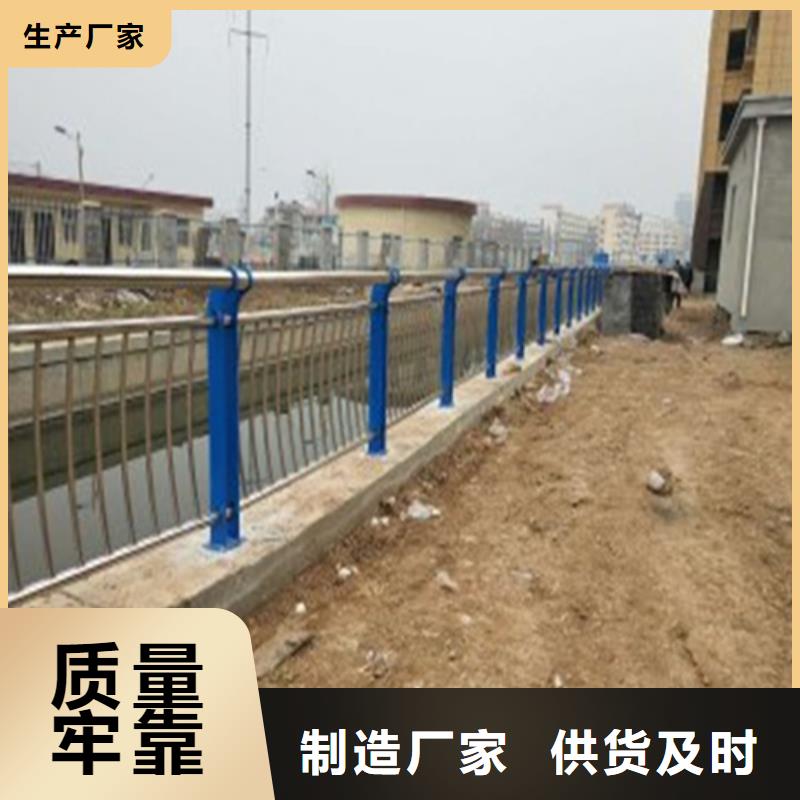 桥梁防撞护栏好品质看的见