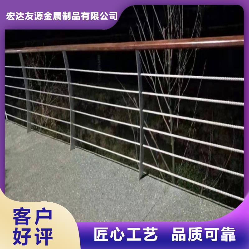 购买不锈钢围栏护栏		联系宏达友源金属制品有限公司