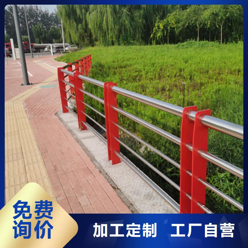 不銹鋼復(fù)合管護(hù)欄廠家廠家口碑好