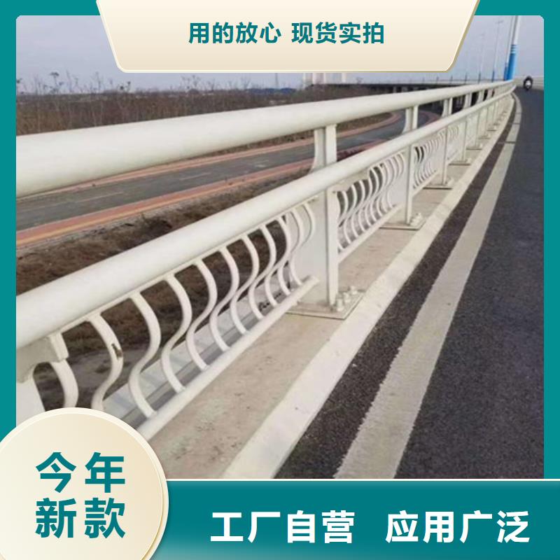 201河道不銹鋼護欄工廠出廠價