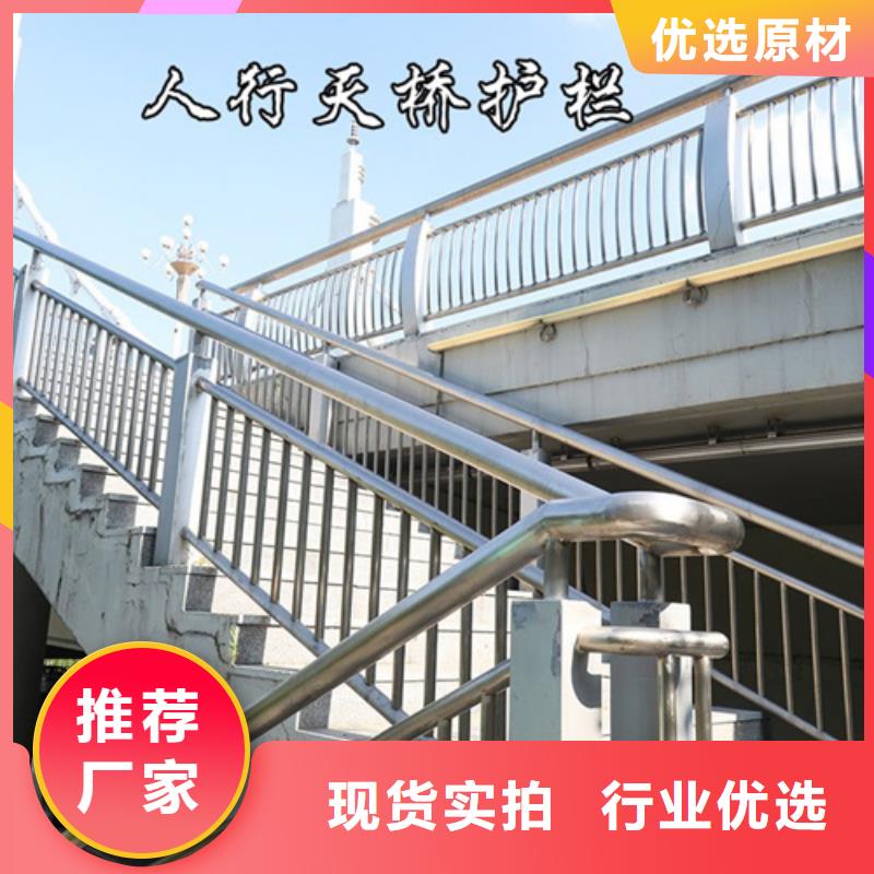 橋梁防撞護(hù)欄價格多少錢一米景觀護(hù)欄、橋梁防撞護(hù)欄價格多少錢一米景觀護(hù)欄生產(chǎn)廠家-找宏達(dá)友源金屬制品有限公司