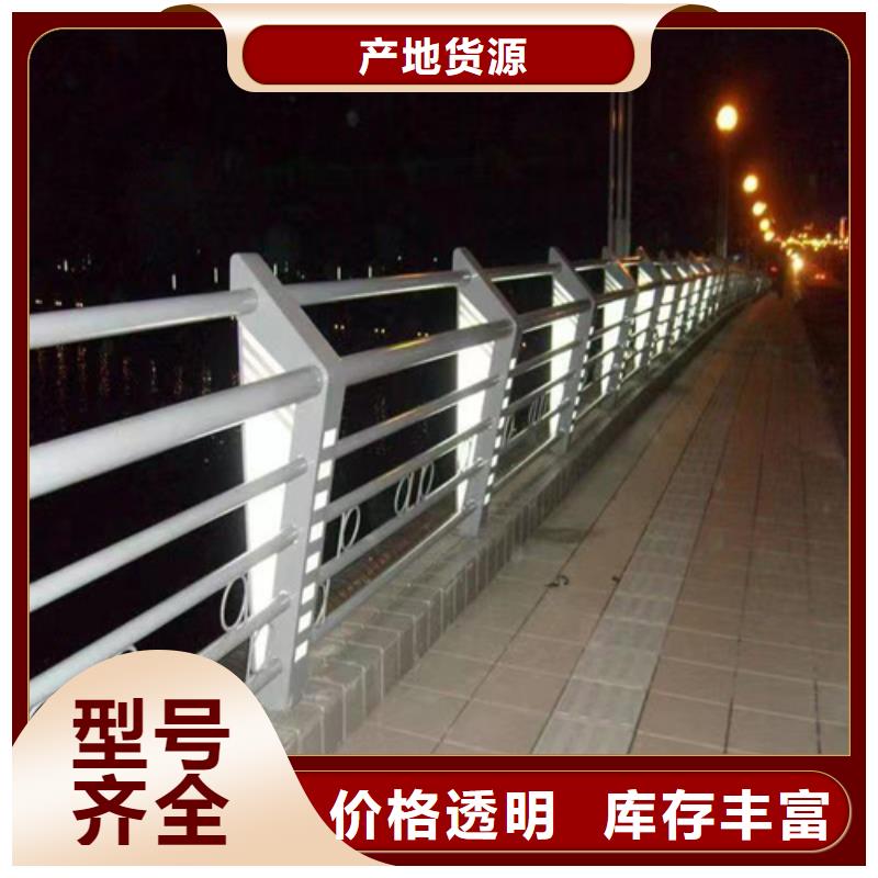 天橋道路護欄如何挑選