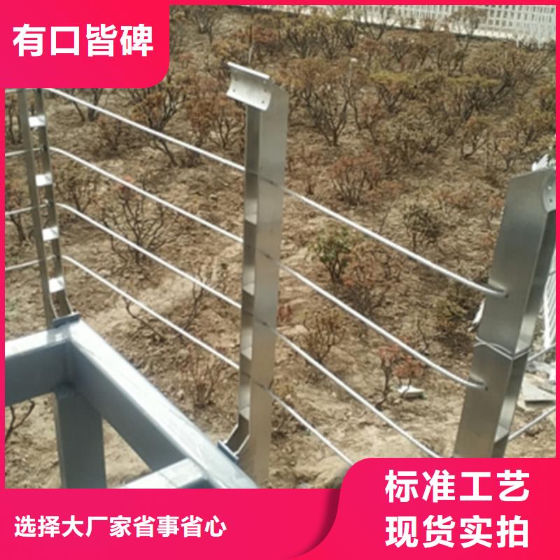 道路護欄 廠家直銷道路護欄