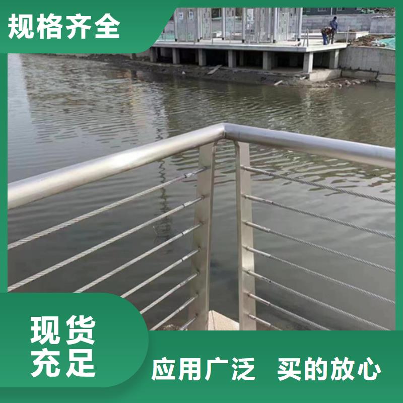 廠家批發(fā)鋼絲繩纜索護(hù)欄_鋼絲繩纜索護(hù)欄