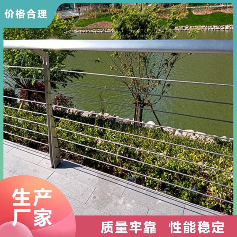 繩索護欄安裝視頻定制工廠