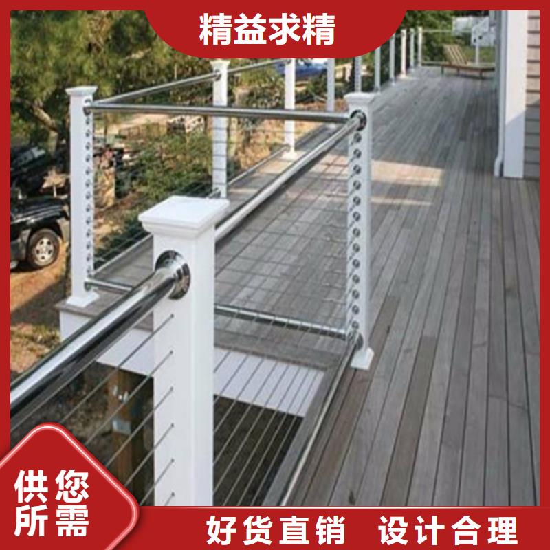 #室外不銹鋼護(hù)欄#-重信譽(yù)廠家