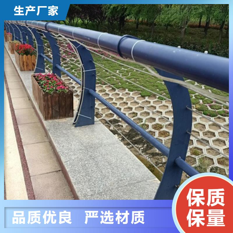 不銹鋼鋼絲繩護(hù)欄 型號齊全