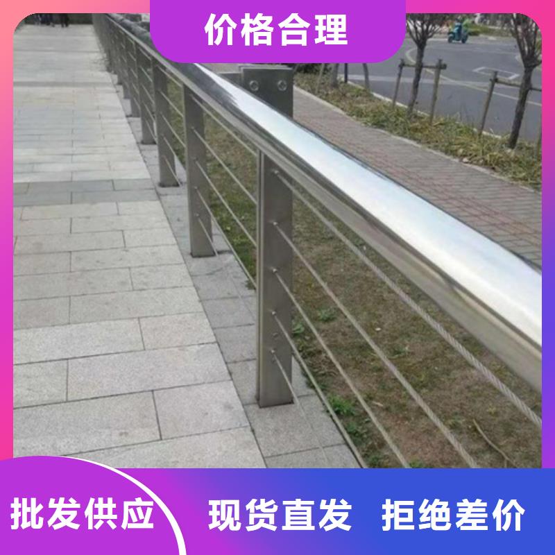 不銹鋼鋼絲繩護(hù)欄 型號齊全