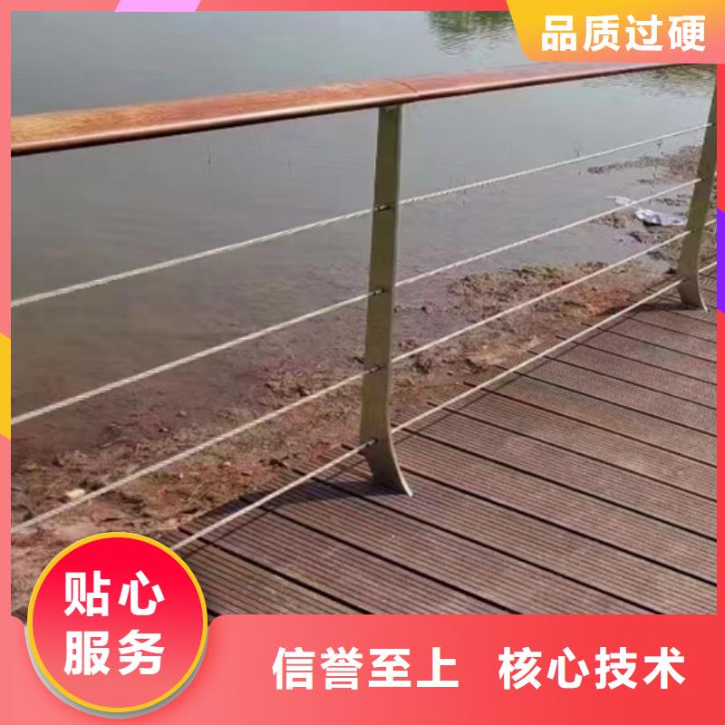 304不銹鋼復合管護欄 銷售公司地址