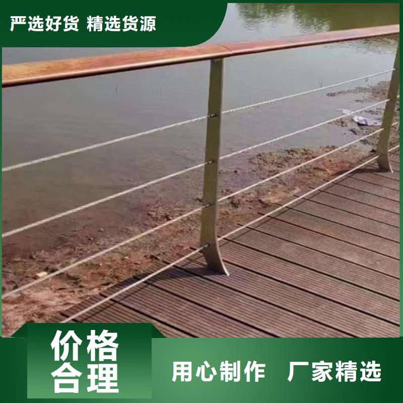 繩索護欄安裝視頻定制工廠