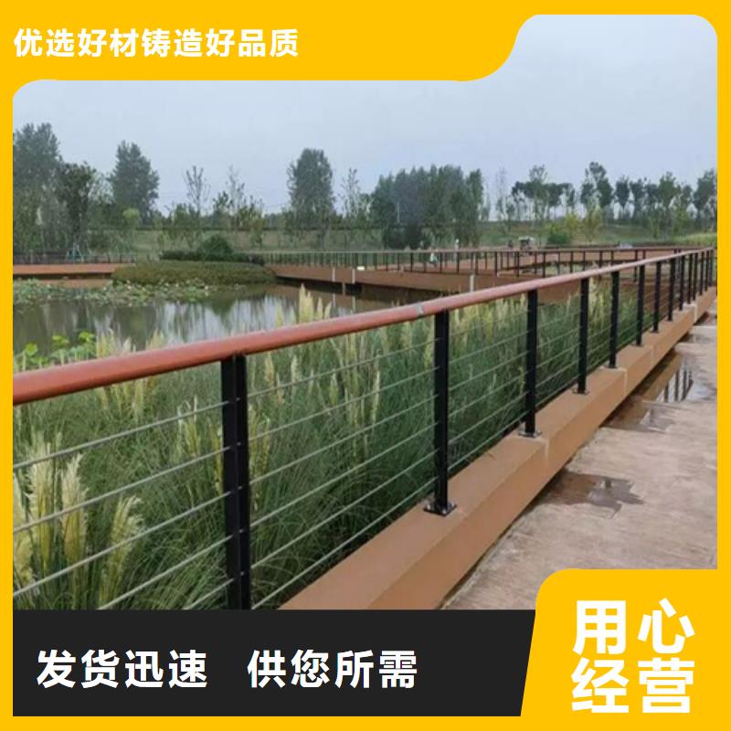 不銹鋼鋼絲繩護(hù)欄 型號齊全