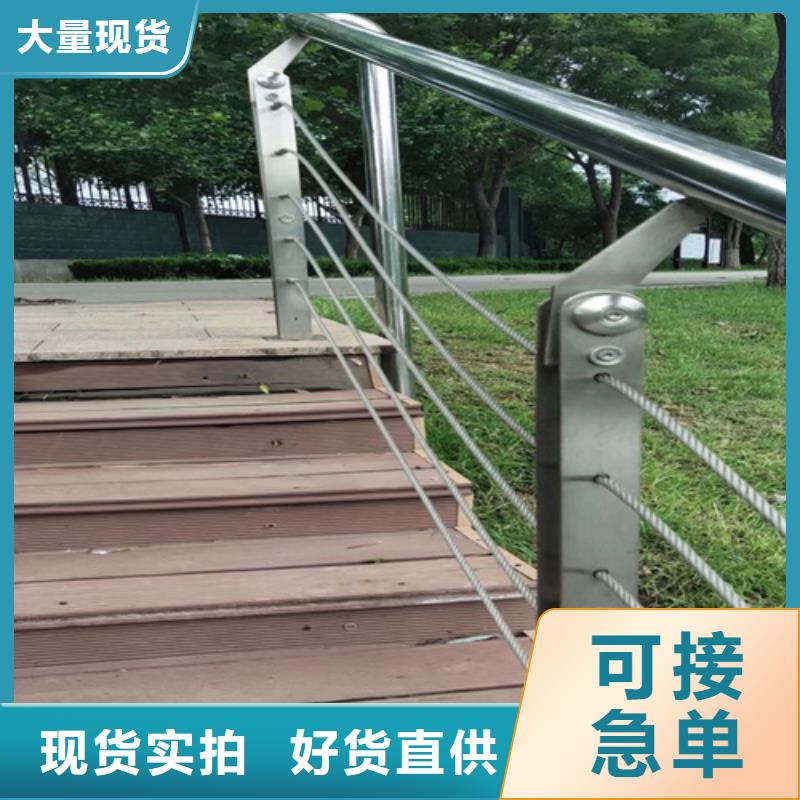 批發(fā)景區(qū)公路鋼絲繩防撞護欄 _實力廠家