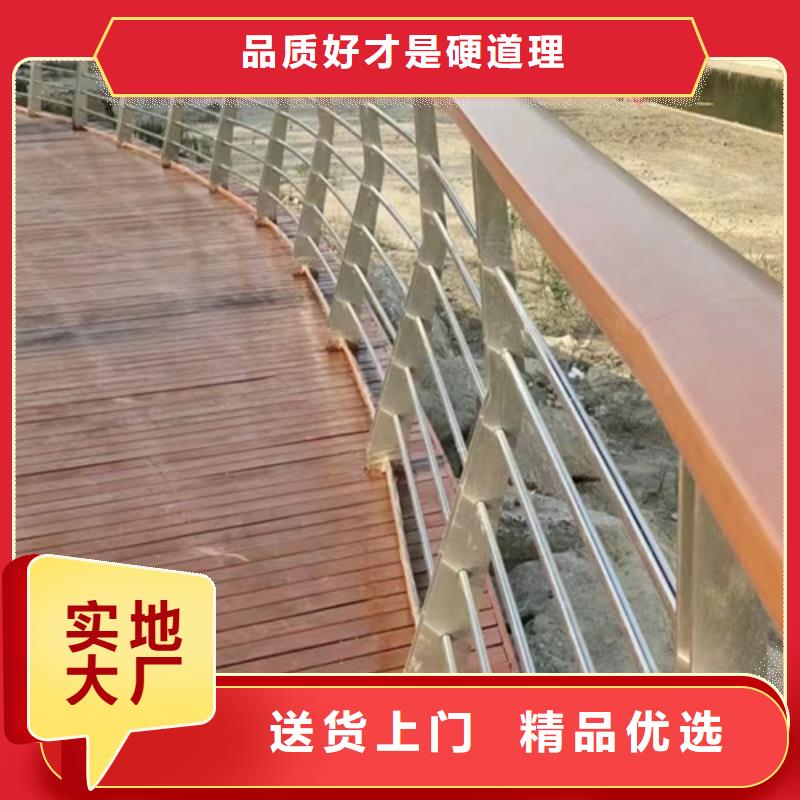 不銹鋼復(fù)合管護(hù)欄	-不銹鋼復(fù)合管護(hù)欄	放心之選