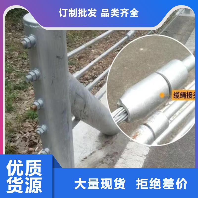 銷售不銹鋼鋼絲繩護(hù)欄	_生產(chǎn)廠家