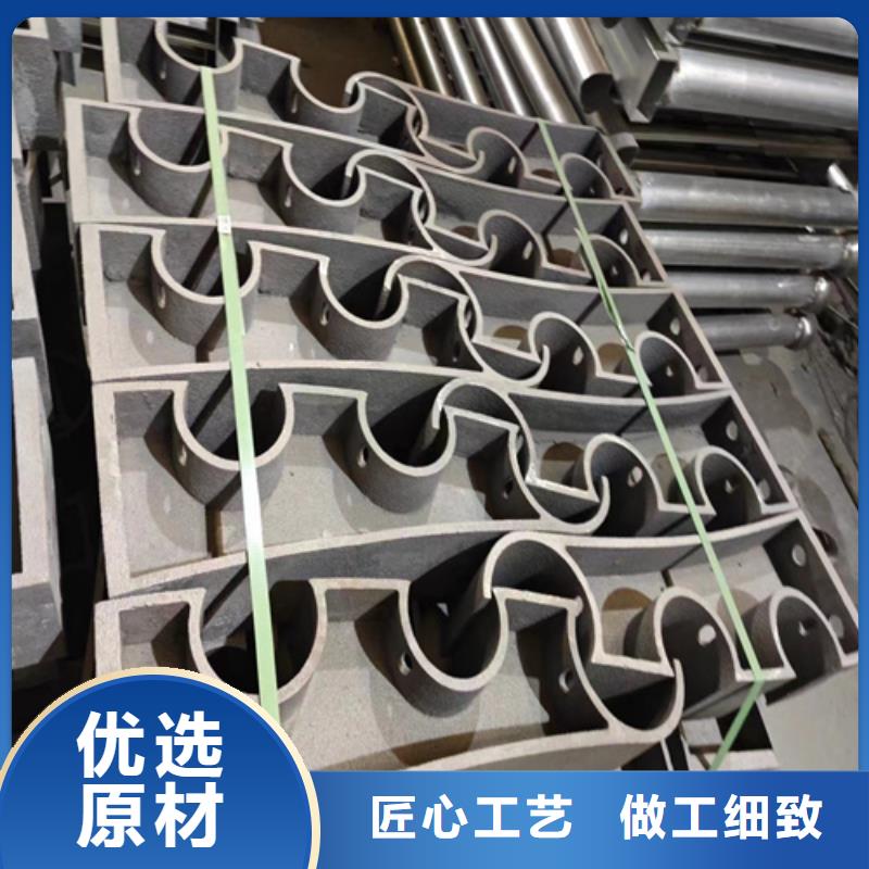 不銹鋼復(fù)合管護(hù)欄	-不銹鋼復(fù)合管護(hù)欄	放心之選