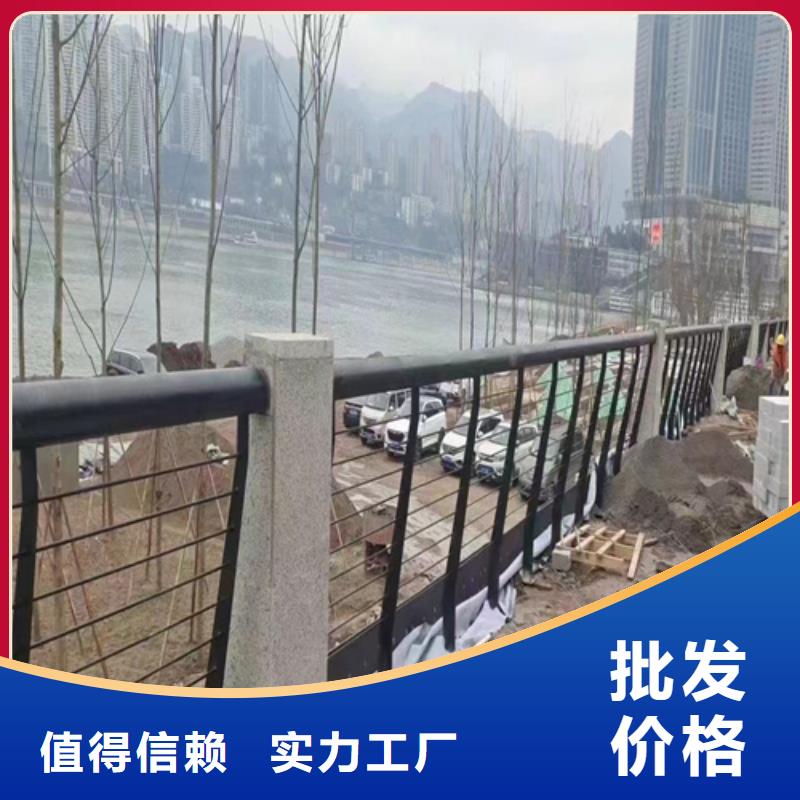 天橋景觀欄桿 價格實(shí)在的廠家