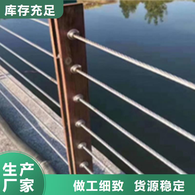 繩索護欄安裝視頻定制工廠