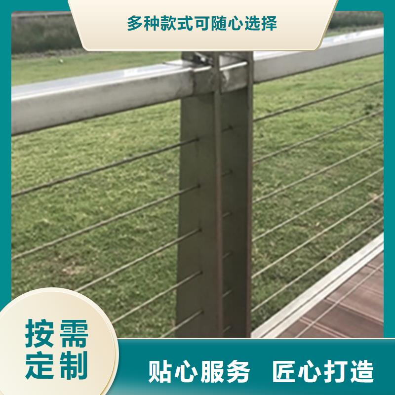 不銹鋼復(fù)合管護(hù)欄	-不銹鋼復(fù)合管護(hù)欄	放心之選