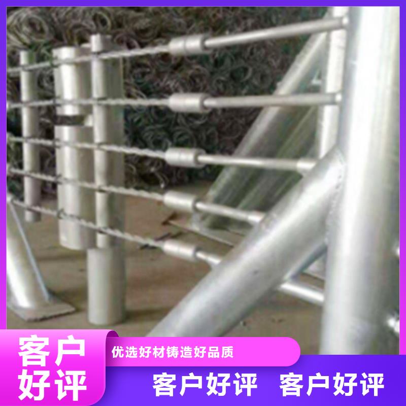 口碑好的熱鍍鋅纜索欄桿銷售廠家