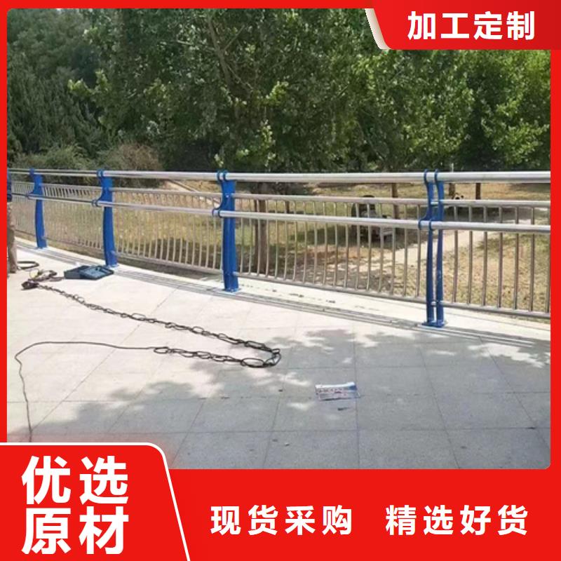 熱鍍鋅不銹鋼防撞護欄的規(guī)格尺寸