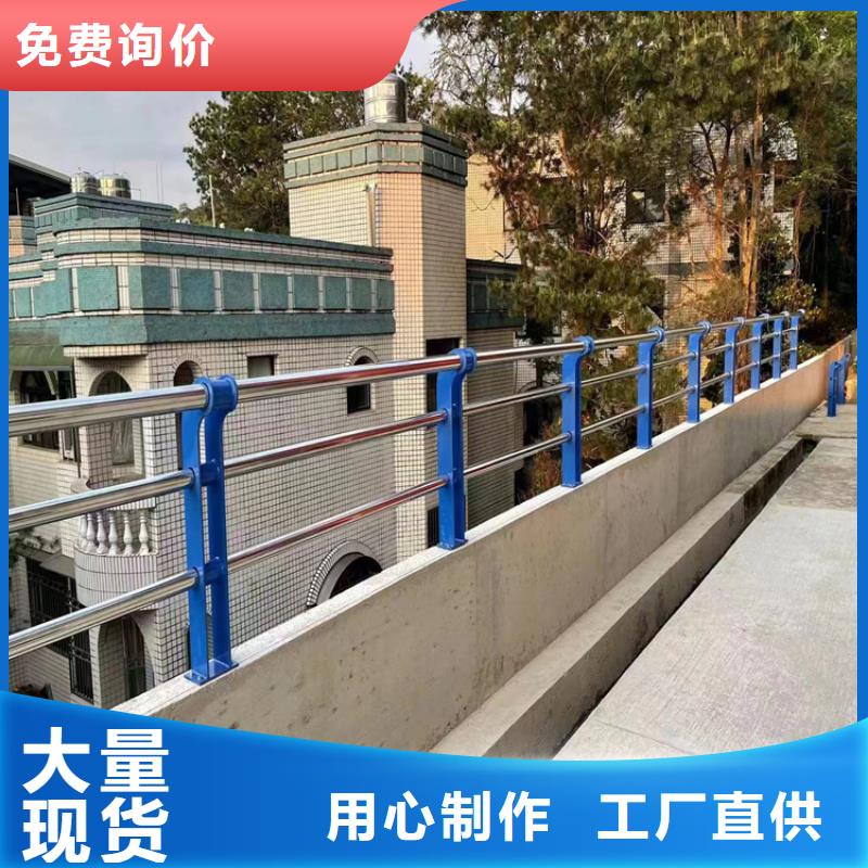 Q235河道人行道景觀橋梁防撞護(hù)欄優(yōu)質(zhì)生產(chǎn)廠家