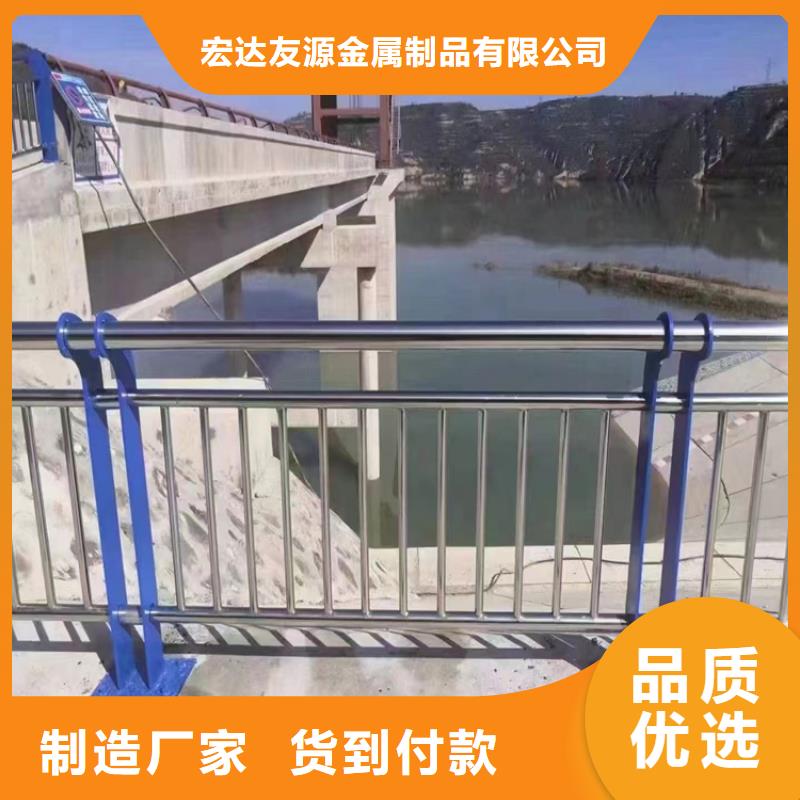 #室外不銹鋼護(hù)欄#-重信譽(yù)廠家