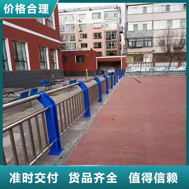 #室外不銹鋼護(hù)欄#-重信譽(yù)廠家
