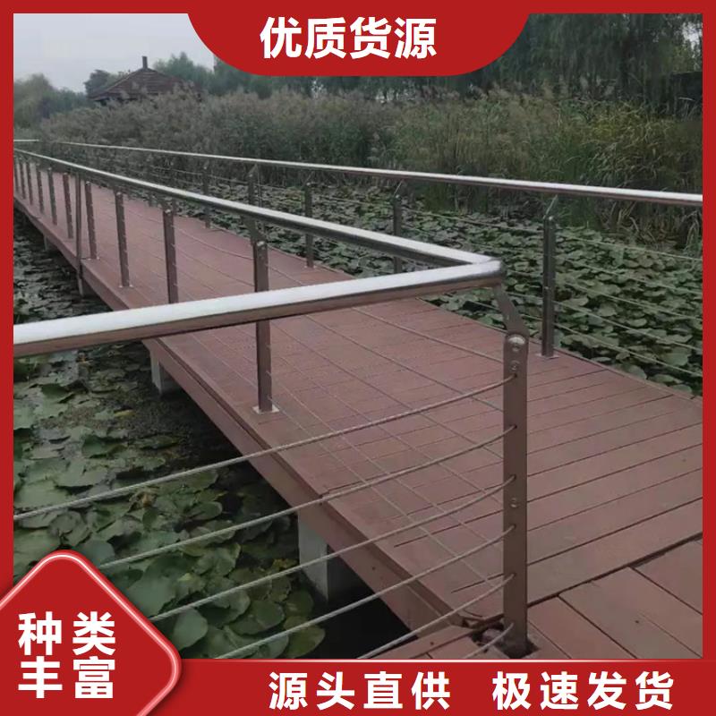 不銹鋼公園纜索欄桿廠家直接報(bào)價(jià)