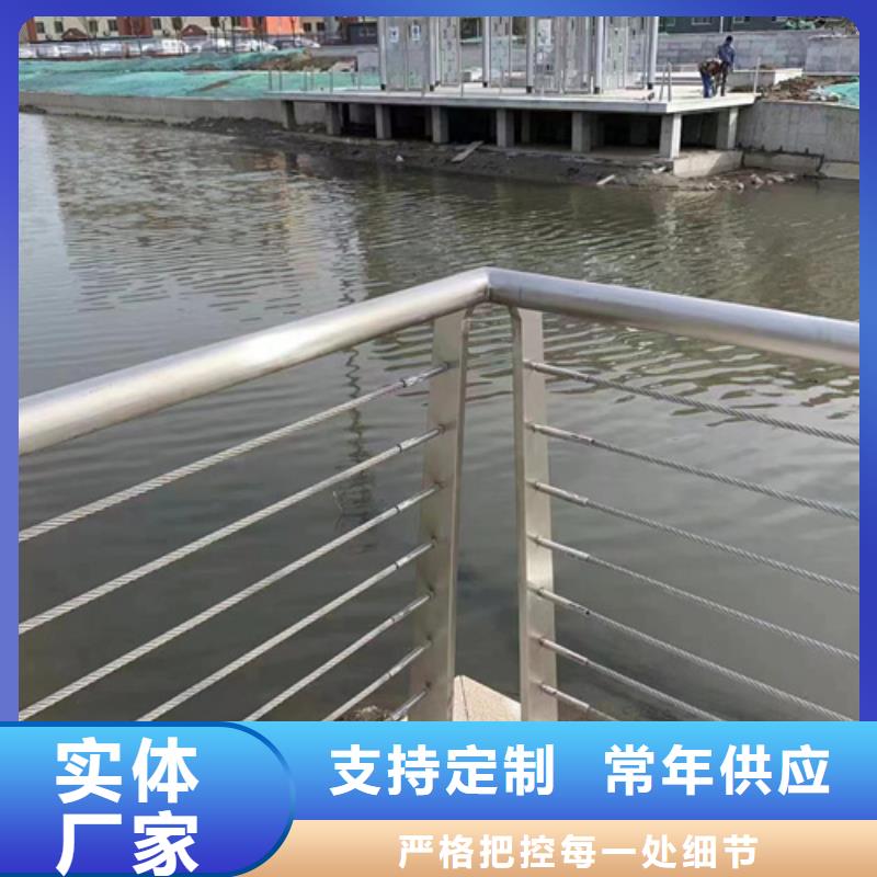 河道防護(hù)欄-河道防護(hù)欄廠家直銷