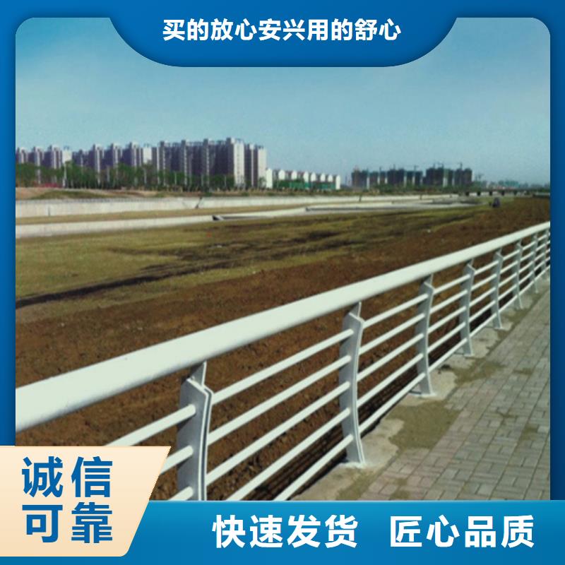 值得信賴的山區(qū)河道觀景護(hù)欄 供貨商