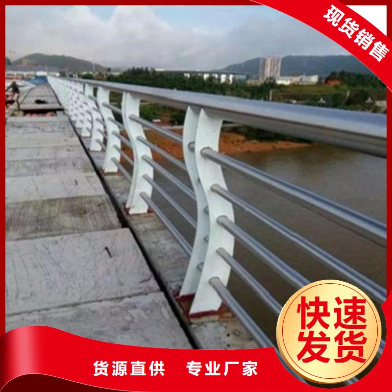 304河道橋梁護(hù)欄廠家直銷(xiāo)_售后服務(wù)保障