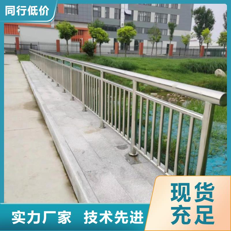 河道橋梁護(hù)欄單價		防撞欄桿現(xiàn)貨供應(yīng)-可定制