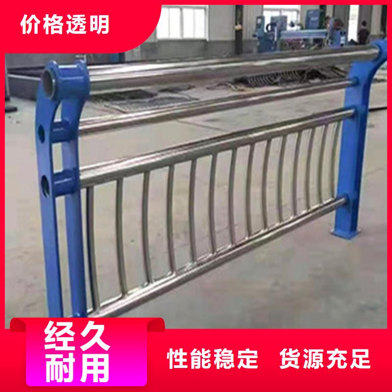 有現(xiàn)貨的河道護(hù)欄批發(fā)商
