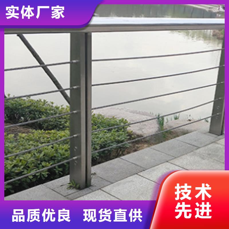 304河道橋梁護(hù)欄廠家直銷(xiāo)_售后服務(wù)保障