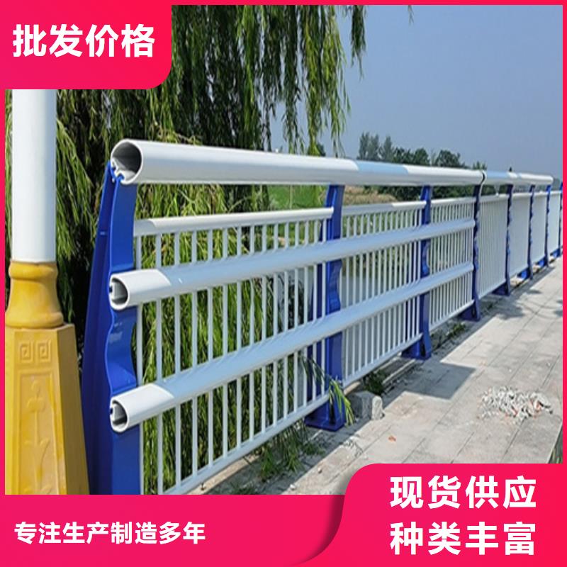 采購河道護欄_認準宏達友源金屬制品有限公司_值得信賴